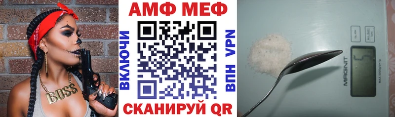 Амфетамин Premium  Заволжье 
