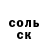 Героин белый Andriy Beneshuk