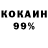 Метадон VHQ Danil Tokarenko