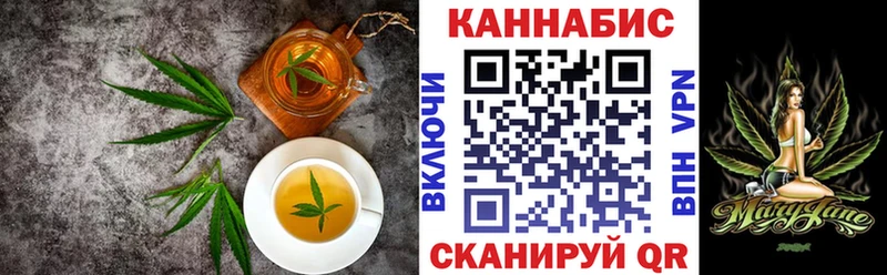 Cannafood марихуана  Заволжье 