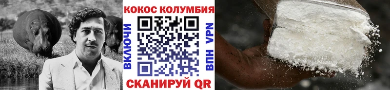 Cocaine Перу  ОМГ ОМГ зеркало  Заволжье 