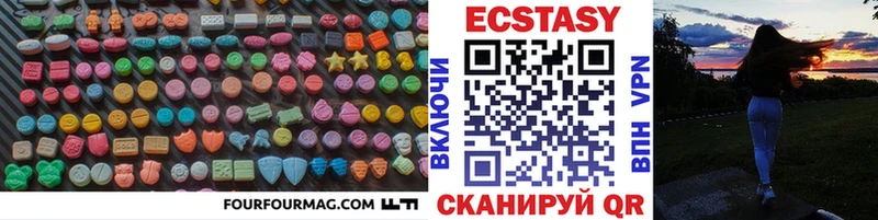 Ecstasy VHQ  kraken онион  Заволжье 
