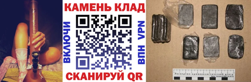 где найти наркотики  блэк спрут ссылка  Гашиш Ice-O-Lator  Заволжье 