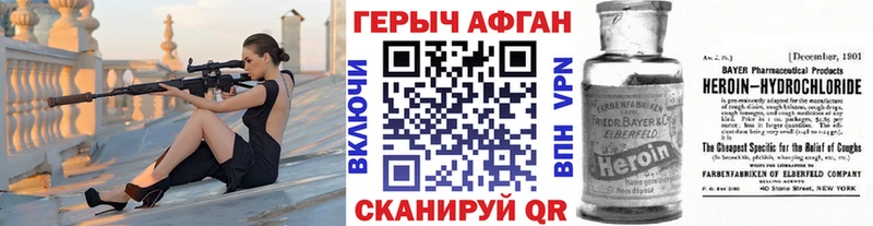 Героин белый  KRAKEN рабочий сайт  Заволжье 