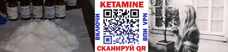 Кетамин VHQ  где найти   Заволжье 