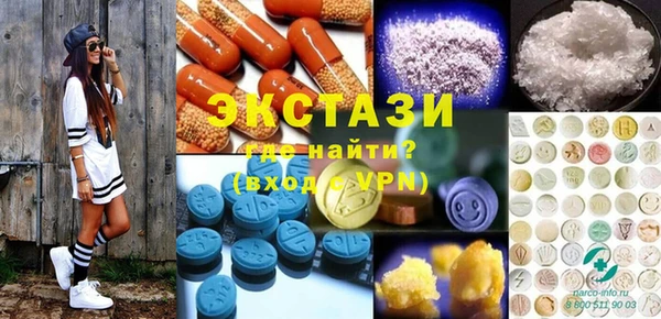 МДМА Алзамай
