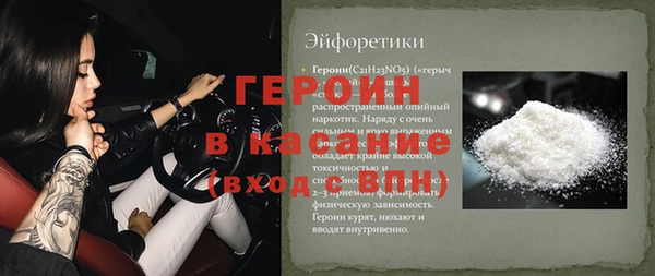 наркотики Абдулино