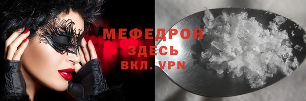 а пвп мука Абинск