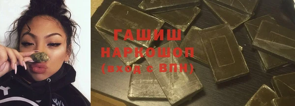 первитин Каменск-Шахтинский