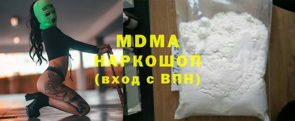 молекула духа Алексеевка