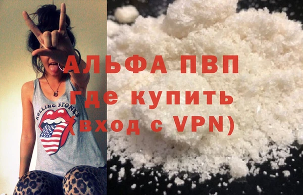 а пвп мука Абинск
