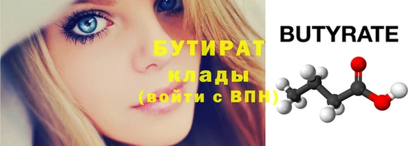 наркотики Абдулино