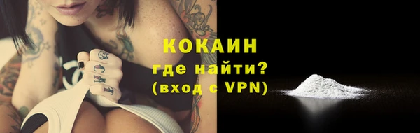 а пвп мука Абинск