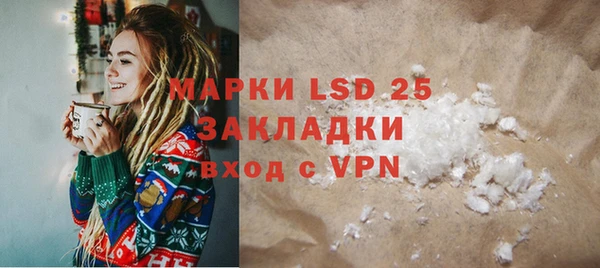 МДМА Алзамай