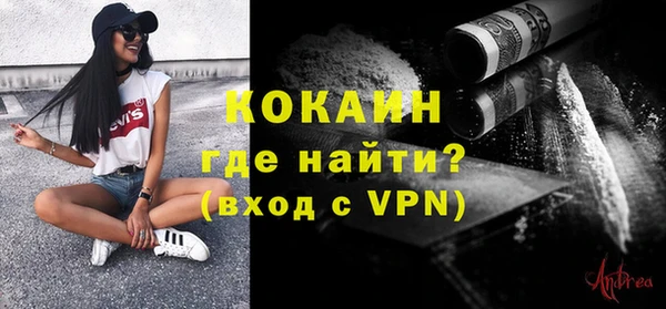 а пвп мука Абинск