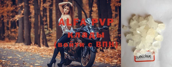 наркотики Абдулино