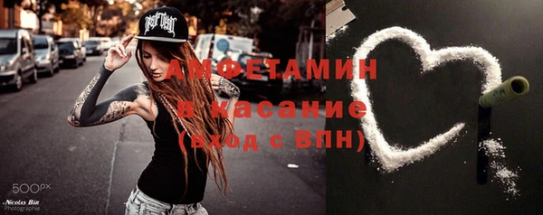 молекула духа Алексеевка