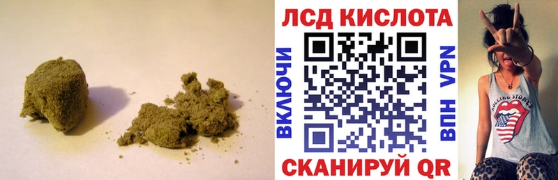 KRAKEN зеркало  магазин продажи   Заволжье  Лсд 25 экстази ecstasy 