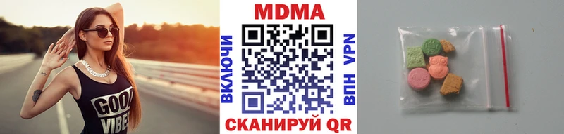 MDMA VHQ купить наркоту kraken tor Заволжье