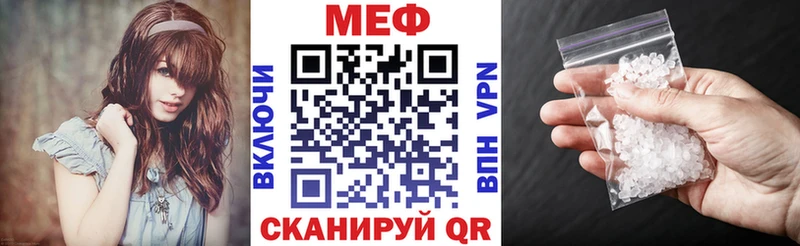 МЕФ 4 MMC  где купить наркоту  Заволжье 