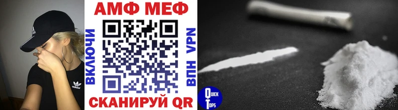 Метамфетамин кристалл  Заволжье 