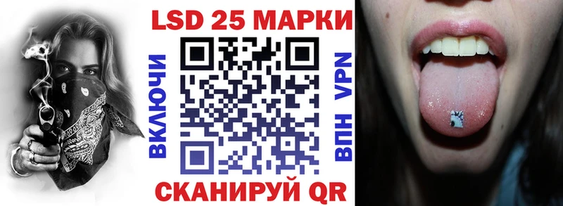 Наркотические марки 1,8мг  Заволжье 