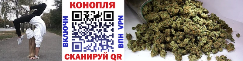 Бошки марихуана ГИДРОПОН  Заволжье 